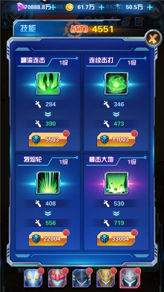 钢铁飞龙之神龙奥特曼原版图2
