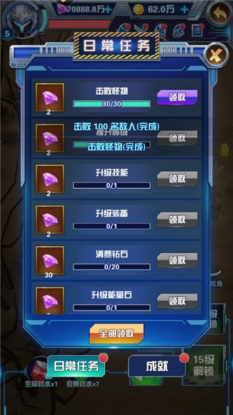 钢铁飞龙之神龙奥特曼原版图3