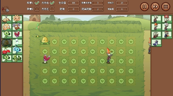 植物大战僵尸LG版(4)