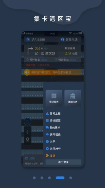 集卡港区宝本官方正版