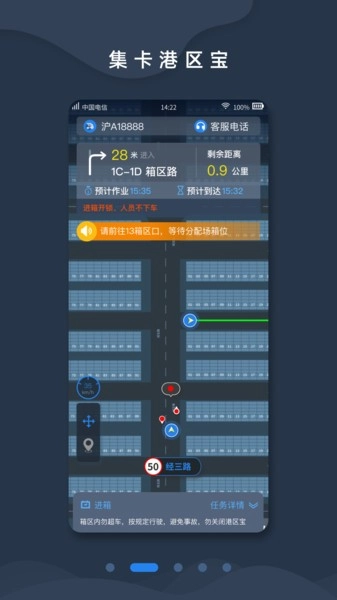 集卡港区宝本官方正版