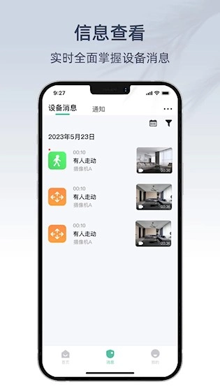 AIPC免费原版