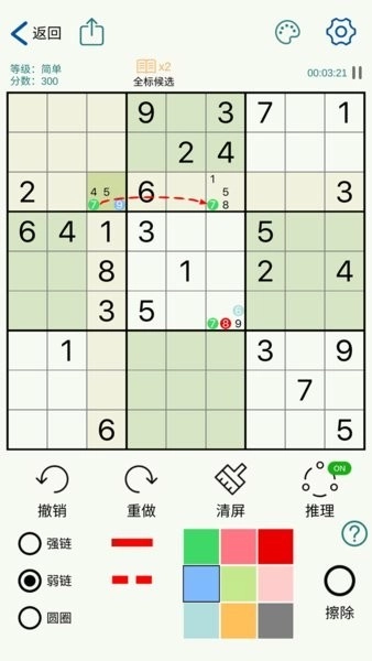 数独玩家官方版图1