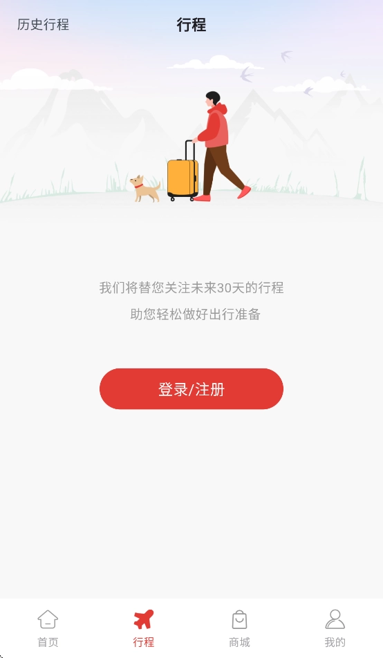 飞飞乐手机免费版