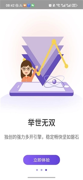 冰心双开官方正版