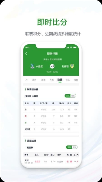 球掌柜通用版