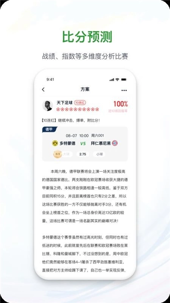 球掌柜通用版
