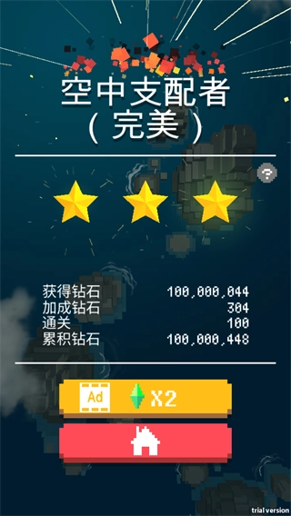 迷你战机免费版(3)