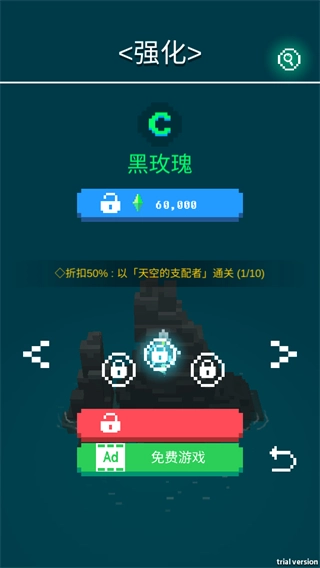迷你战机免费版(1)