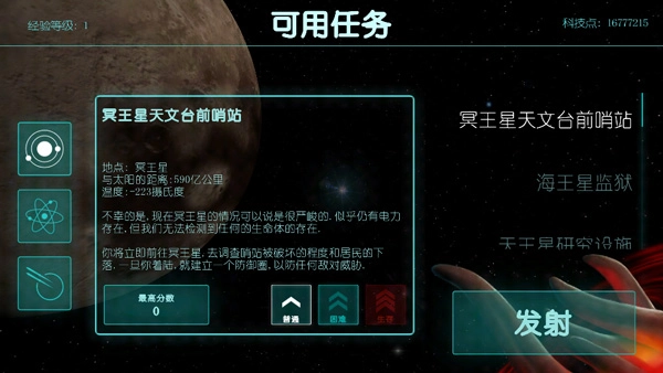 安卓免费版图1
