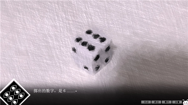冷血症骰子通用版图2