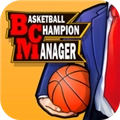 BCM篮球经理BasketballChampionManager手游直装版