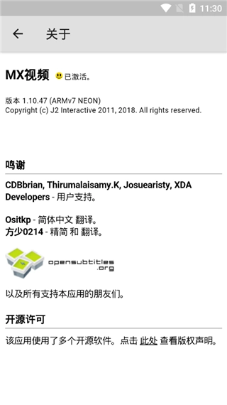 MXPlayerv最新版