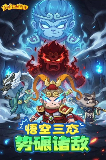 疯狂宝贝折本游戏无广告版图1