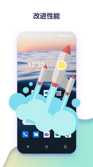 ArrowLauncher正版图3
