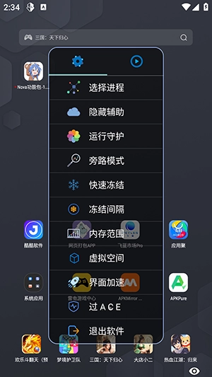 超自然Nova功能包原版