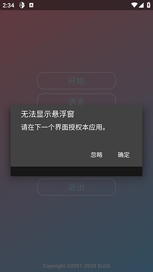 超自然Nova功能包原版
