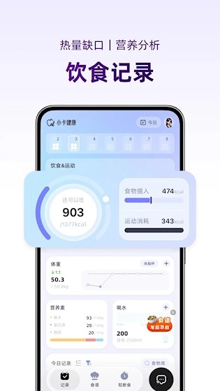 小卡健康正版