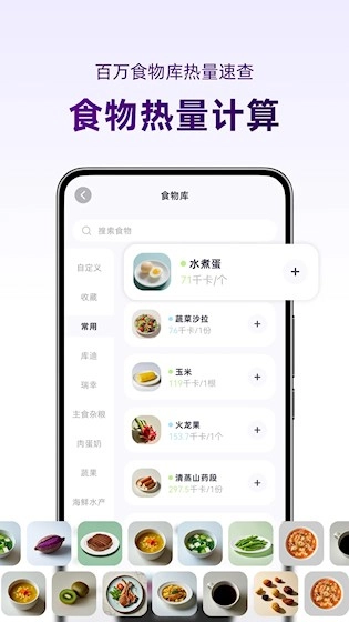 小卡健康正版