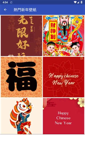 龙年壁纸绿色版
