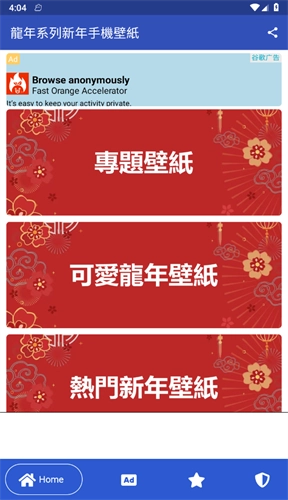 龙年壁纸绿色版
