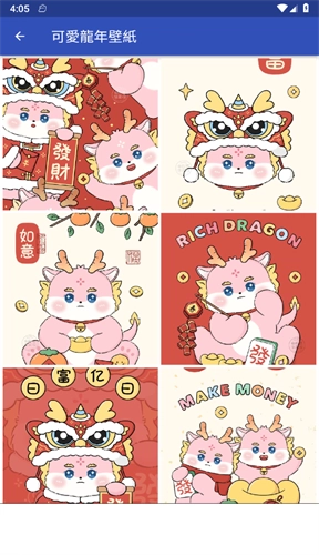 龙年壁纸绿色版