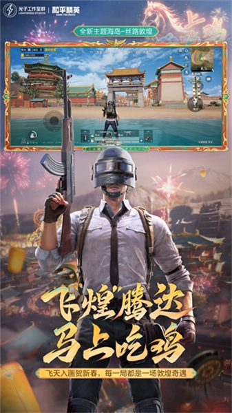 安卓官方版图4