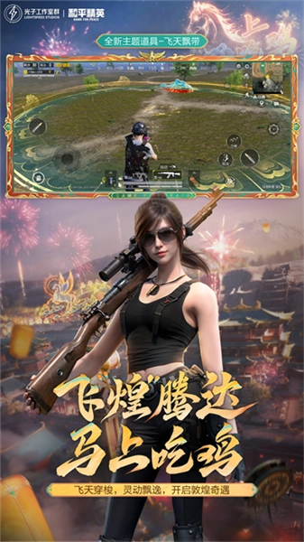 安卓官方版图5