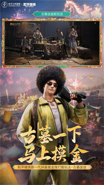 安卓官方版图2