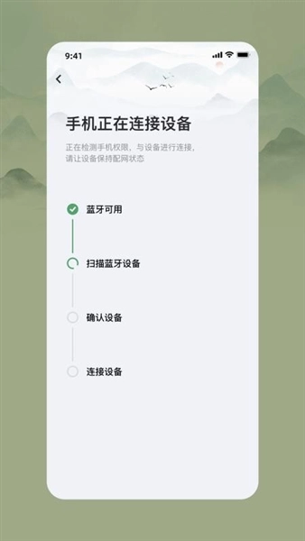 和花导览员手机免费版