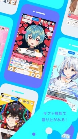 IRIAM安卓版