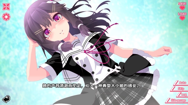 你与她的百合狂想曲游戏无广告版图3
