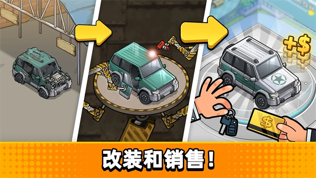 没有中间商赚差价无广告版图1