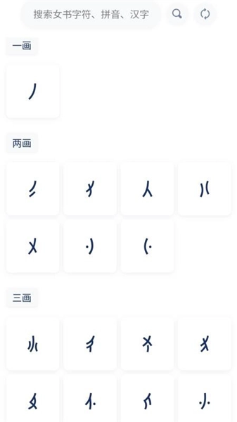 八角花词典官方版图4