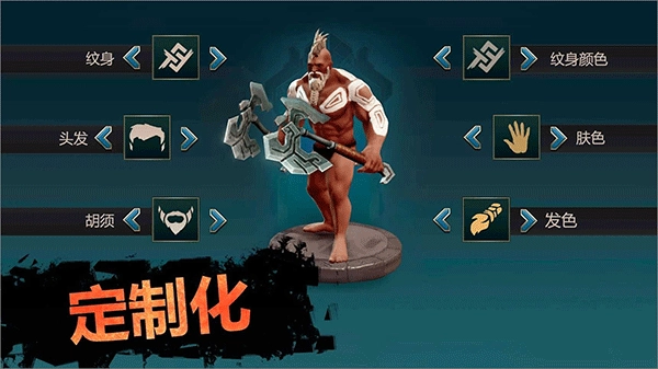 直装版图2