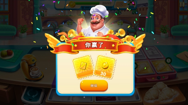 游戏最新版