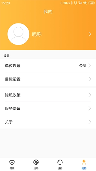 乐酷圈安卓免费版图2