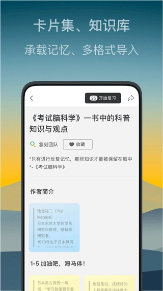 氢刻官方最新版图4