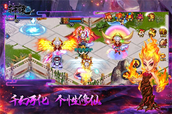 手机免费版图1