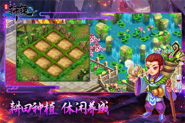 手机免费版图2