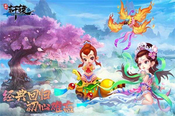 手机免费版图4