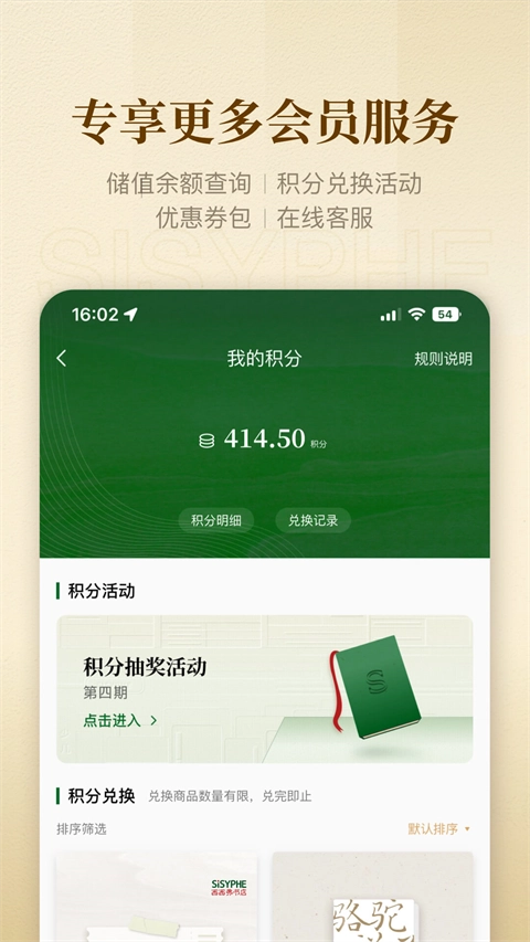 西西弗书店手机最新版图2