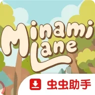南之町官方正版
