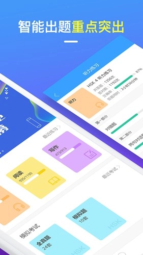 SuperTest官方正版图3
