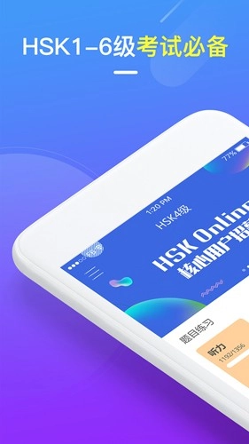 SuperTest官方正版图4