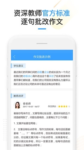 SuperTest官方正版图2