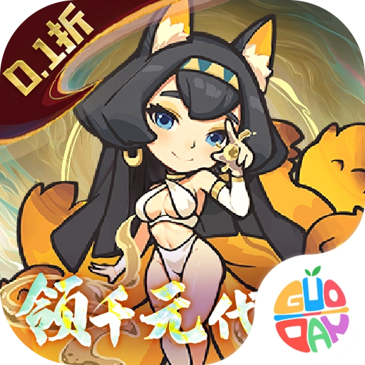 山海记正版