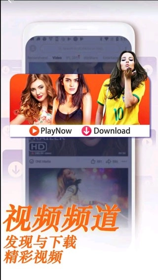 uc浏览器国际版图1