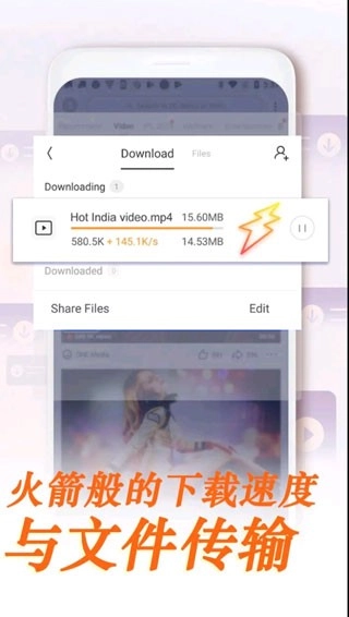 uc浏览器国际版图4