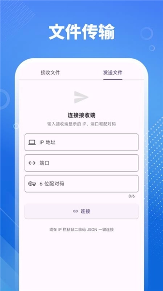 安卓直装版图1